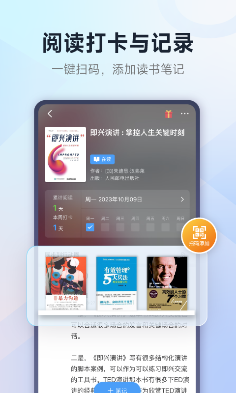 小行动v1.9.42截图2