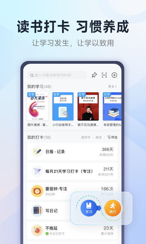 小行动v1.9.42截图5