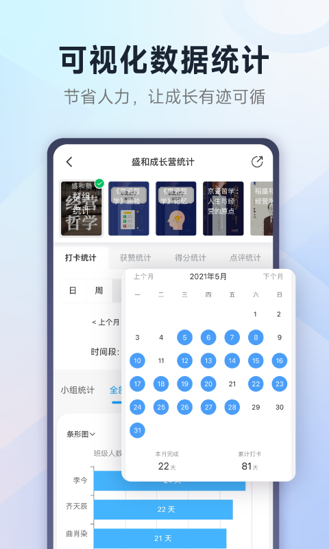 小行动v1.9.42截图1