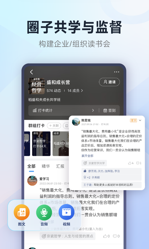 小行动v1.9.42截图4