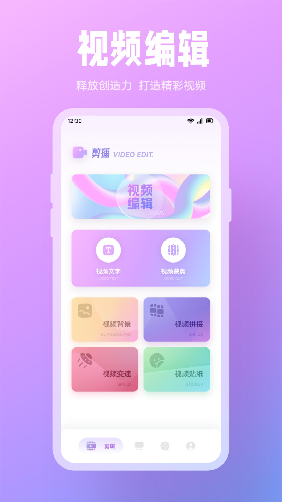 光影视频v1.2截图4