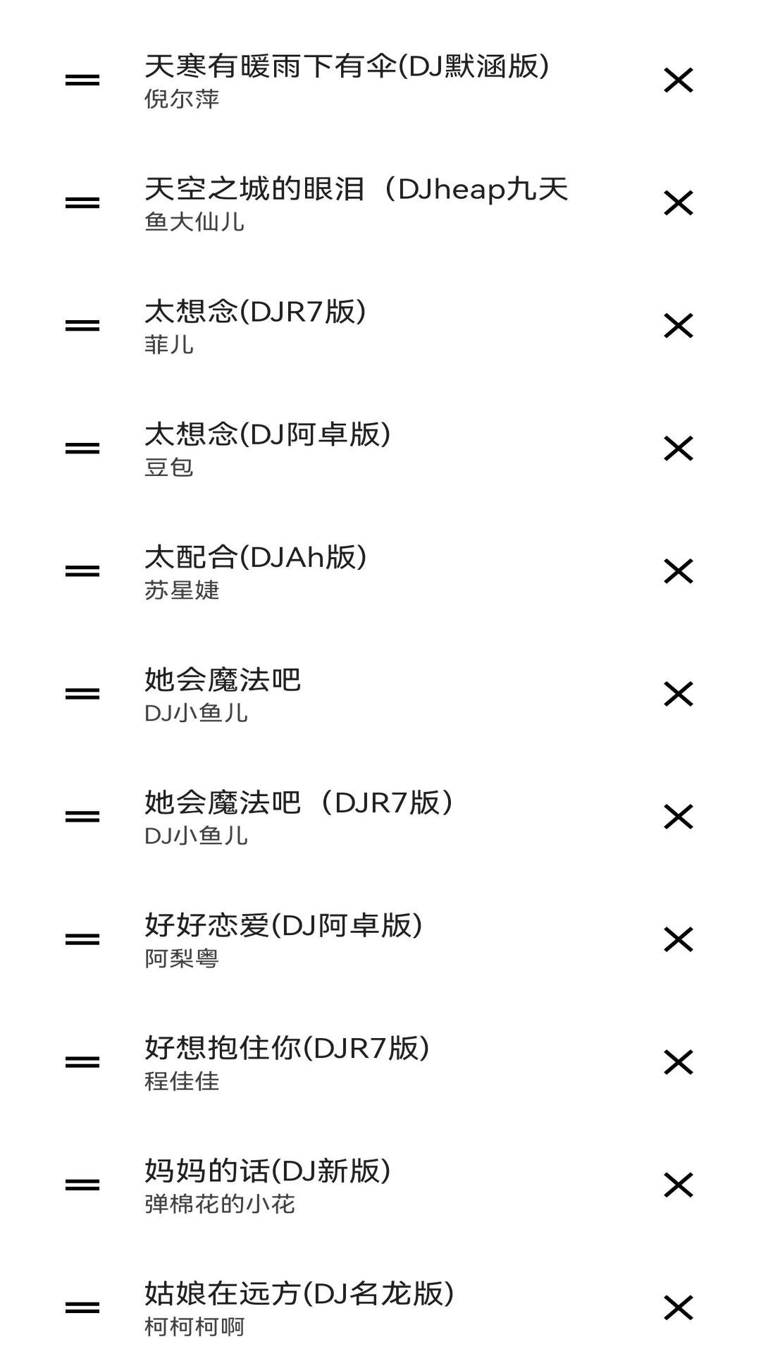 音乐播放器v1.0.8截图3