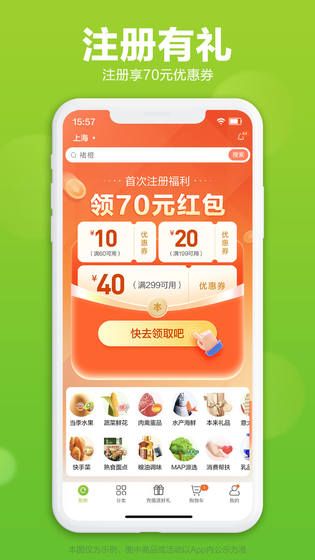 本来生活v9.6.1截图3