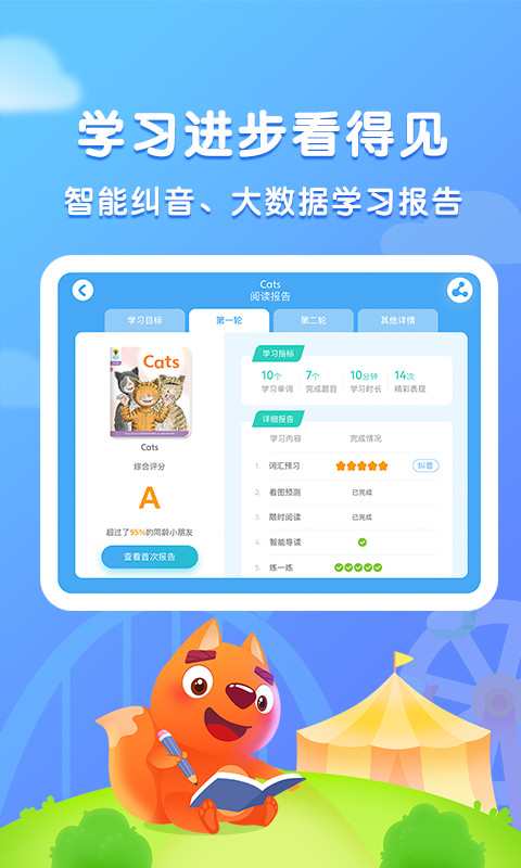 步步阅读v2.4.7截图1