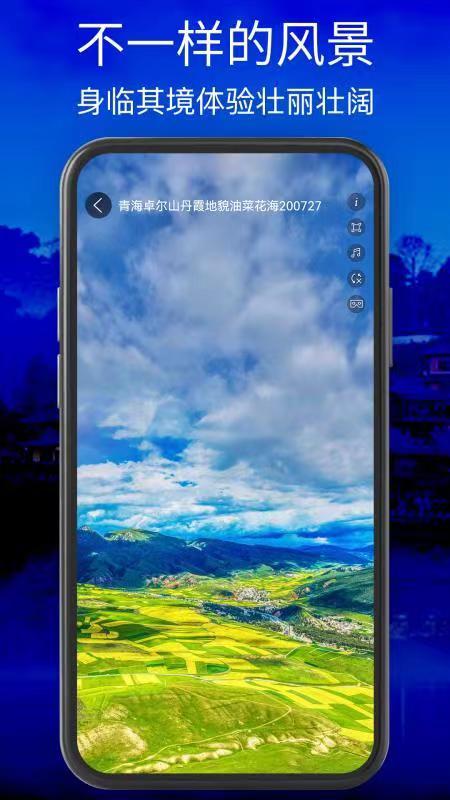 北斗导航地图v1.8.3.6截图1