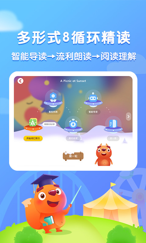 步步阅读v2.4.7截图3