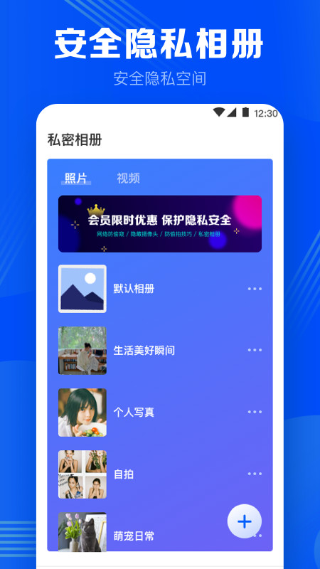 针孔摄像头探测v3.8.0719截图1