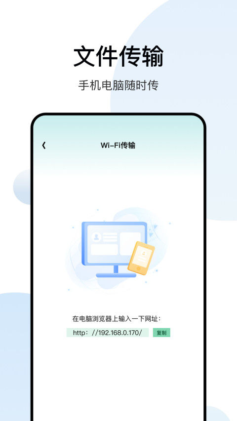 白羊影院v1.3截图3