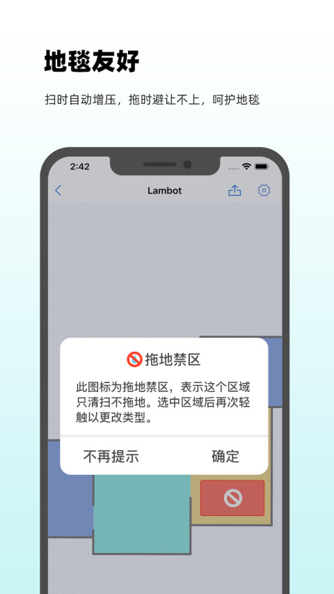 岚豹截图4