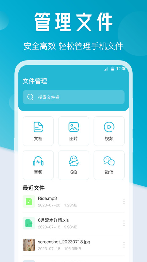 换机克隆v3.8.0831截图2