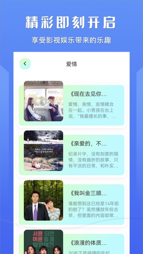 资源猫v1.3截图1