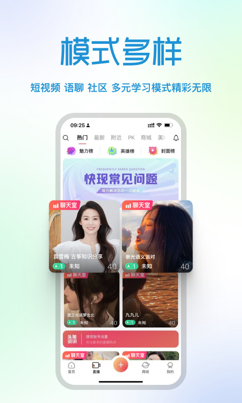 快现v1.0.3截图5