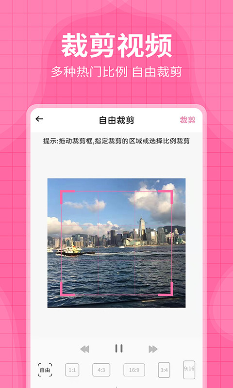 去水印王v3.3.0截图1