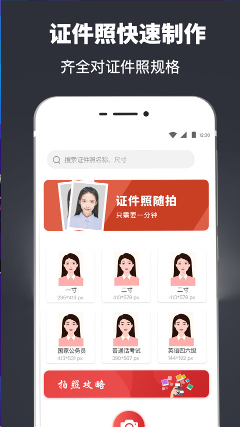 简历模板v4.1.6截图3