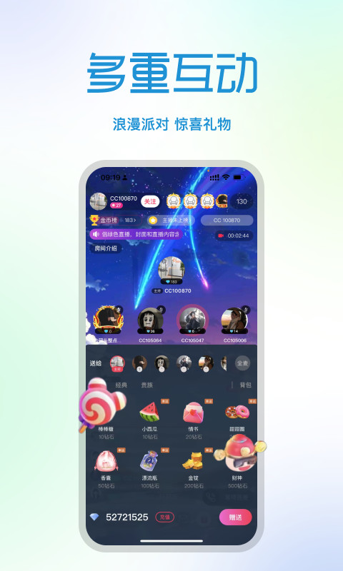 快现v1.0.3截图3