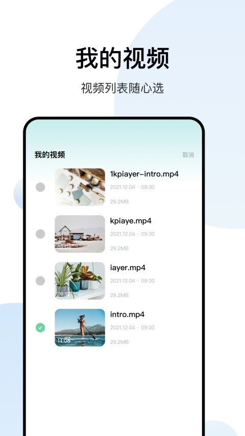 白羊影院v1.3截图1