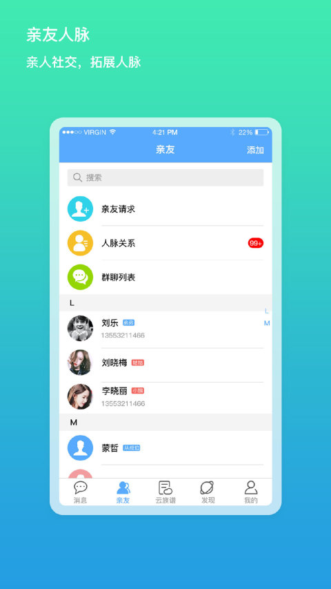 我是谁截图1