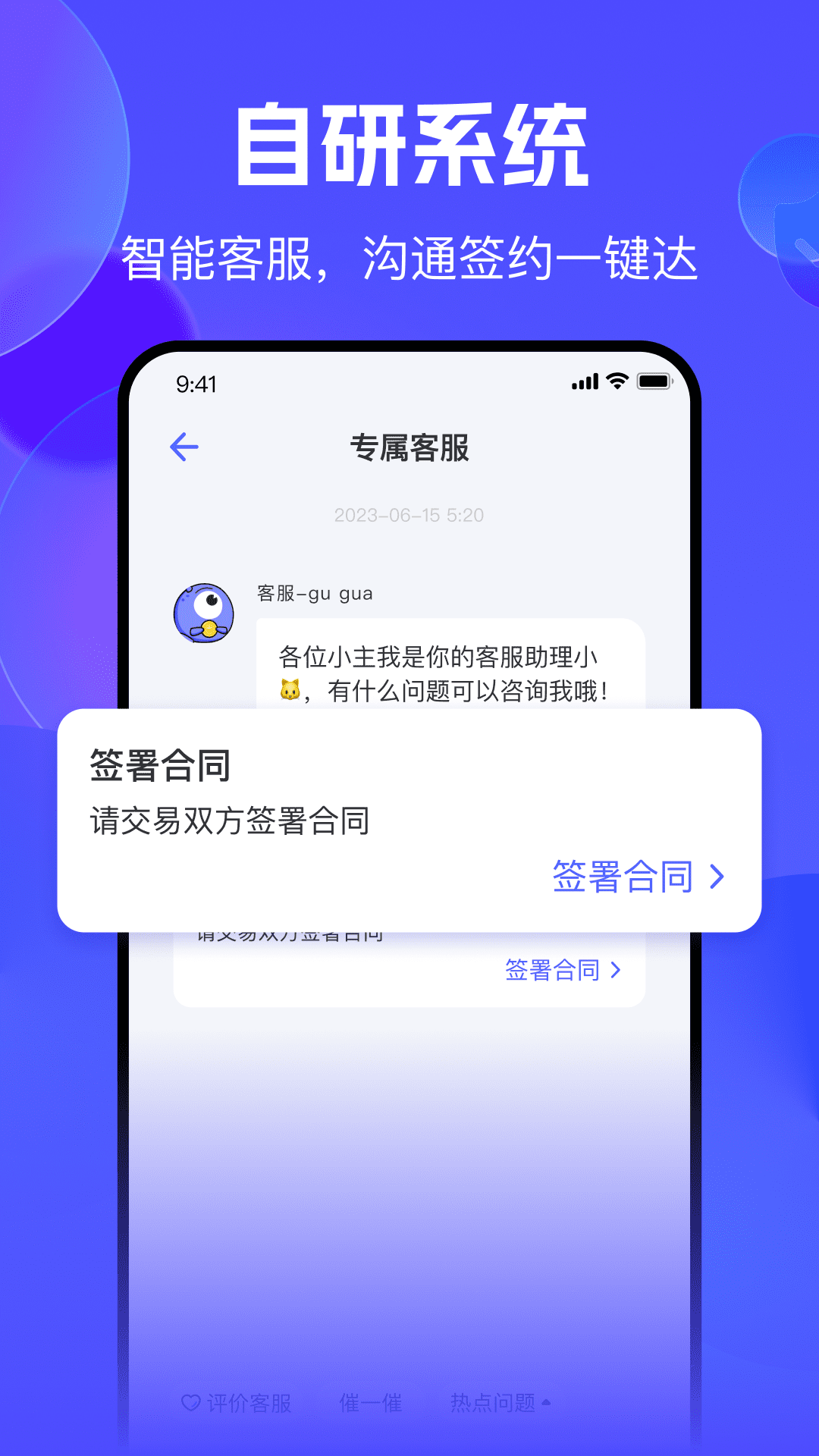 氪金兽v2.37.0截图2