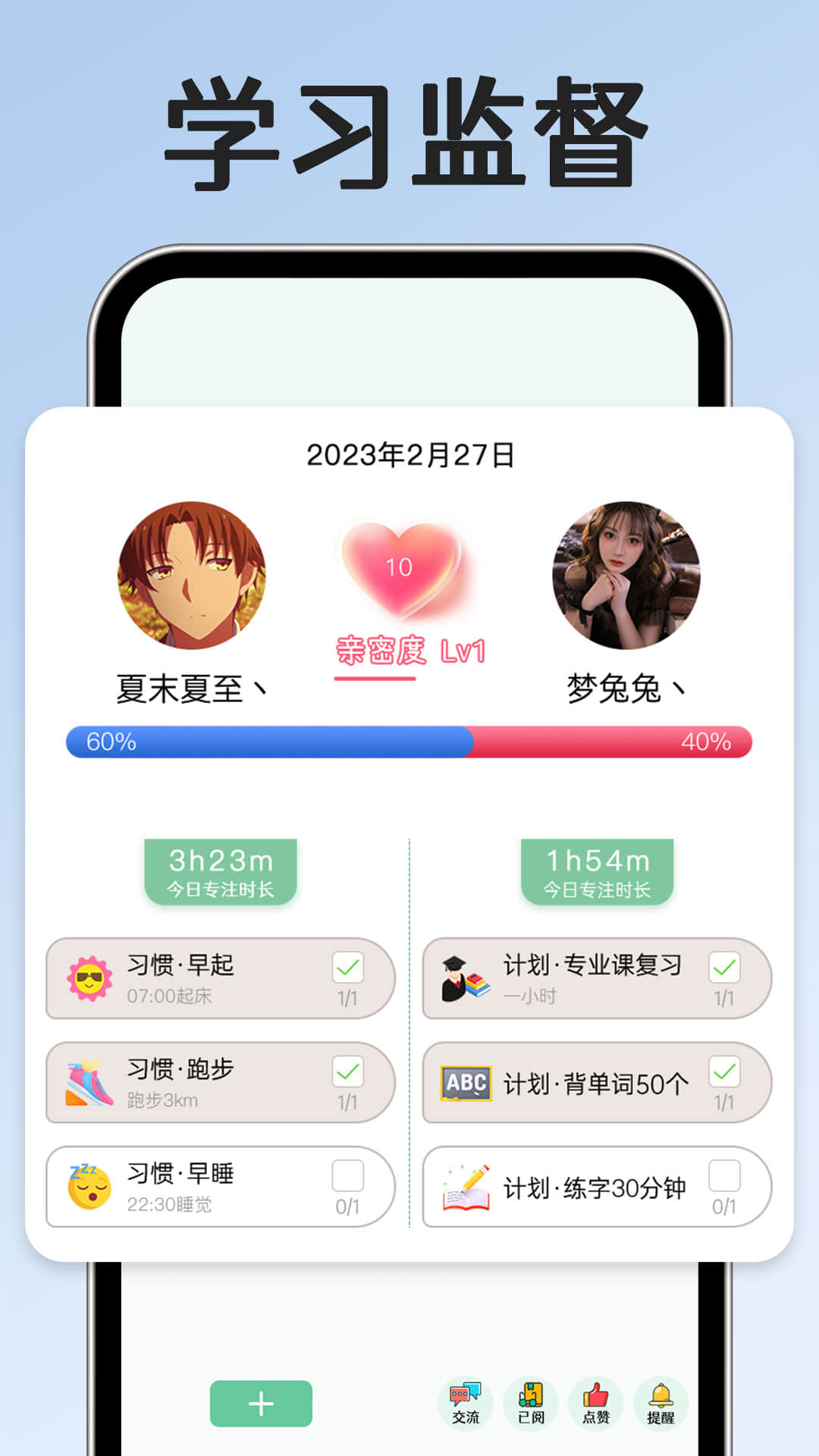 小光芒v2.35.6截图3