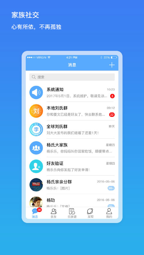 我是谁截图2