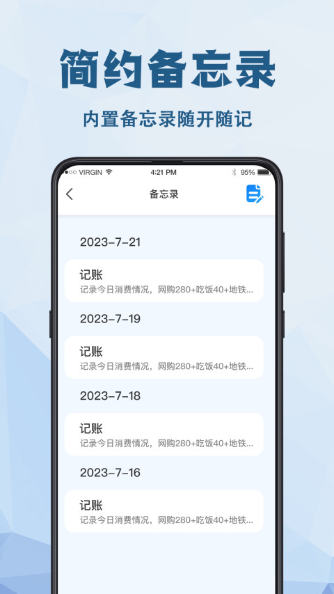 数据恢复v4.3.0截图1