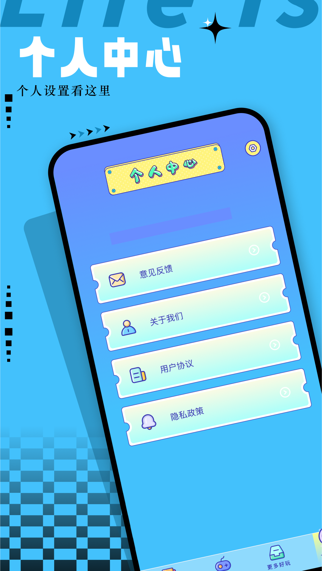 小鸡模拟器截图4