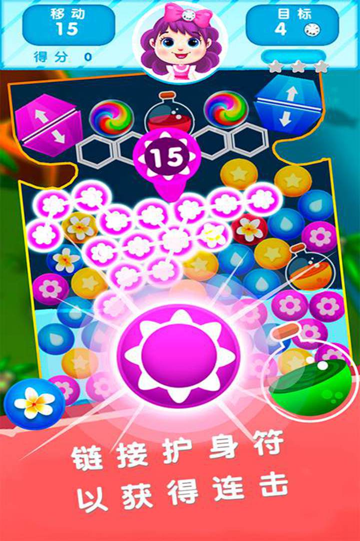 Jewel Diamond Diaries截图5