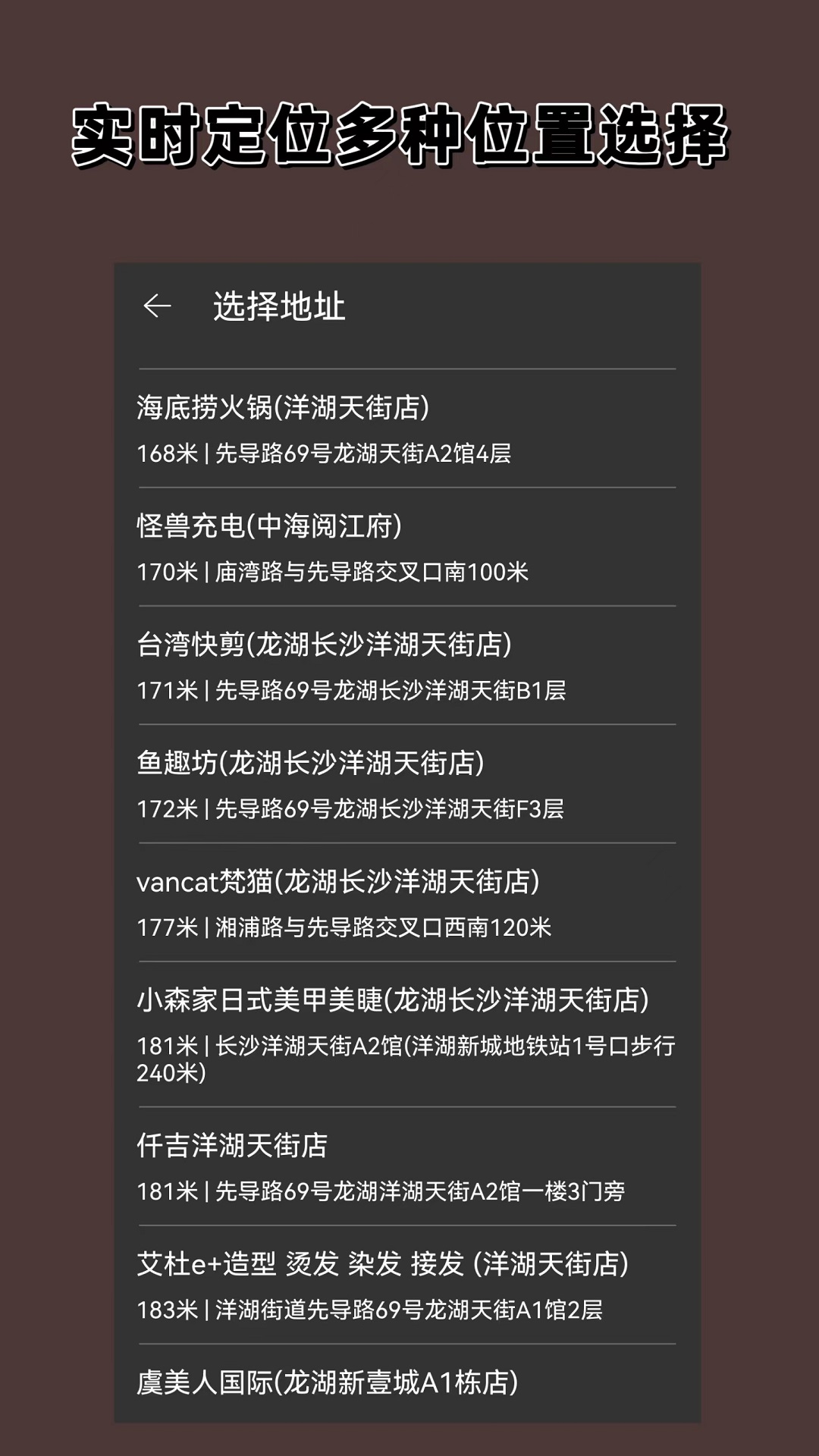 噪声分贝计v1.1.0截图2