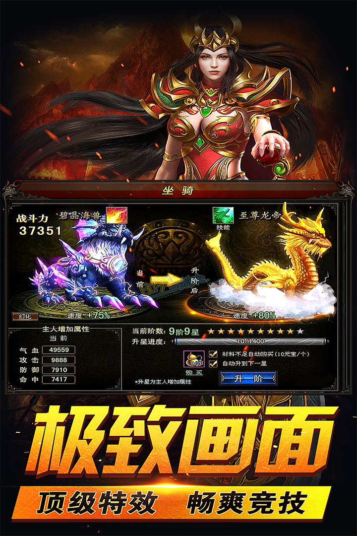 千城烽火截图5