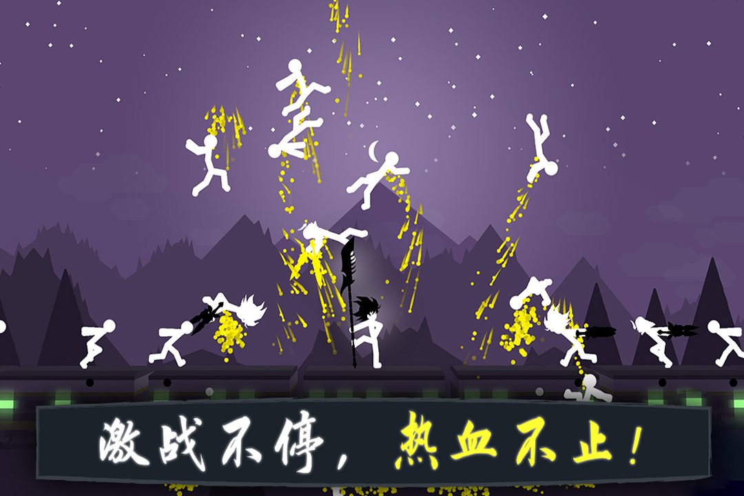 奋战火柴人：影子武士截图3