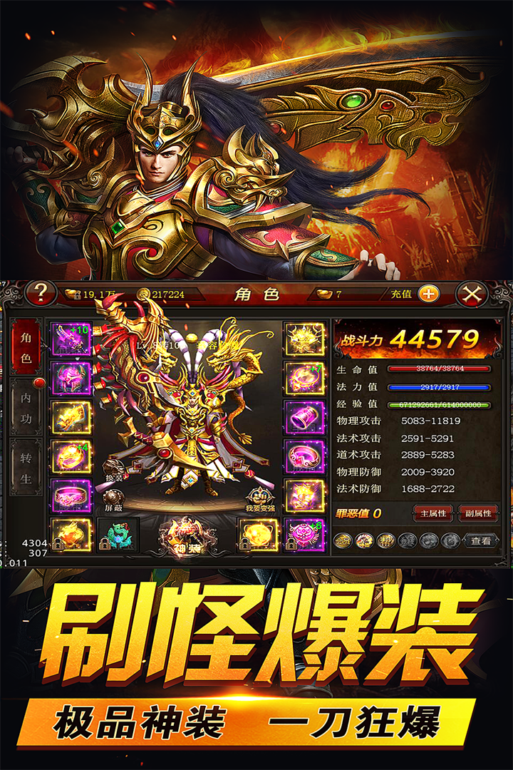 千城烽火截图1