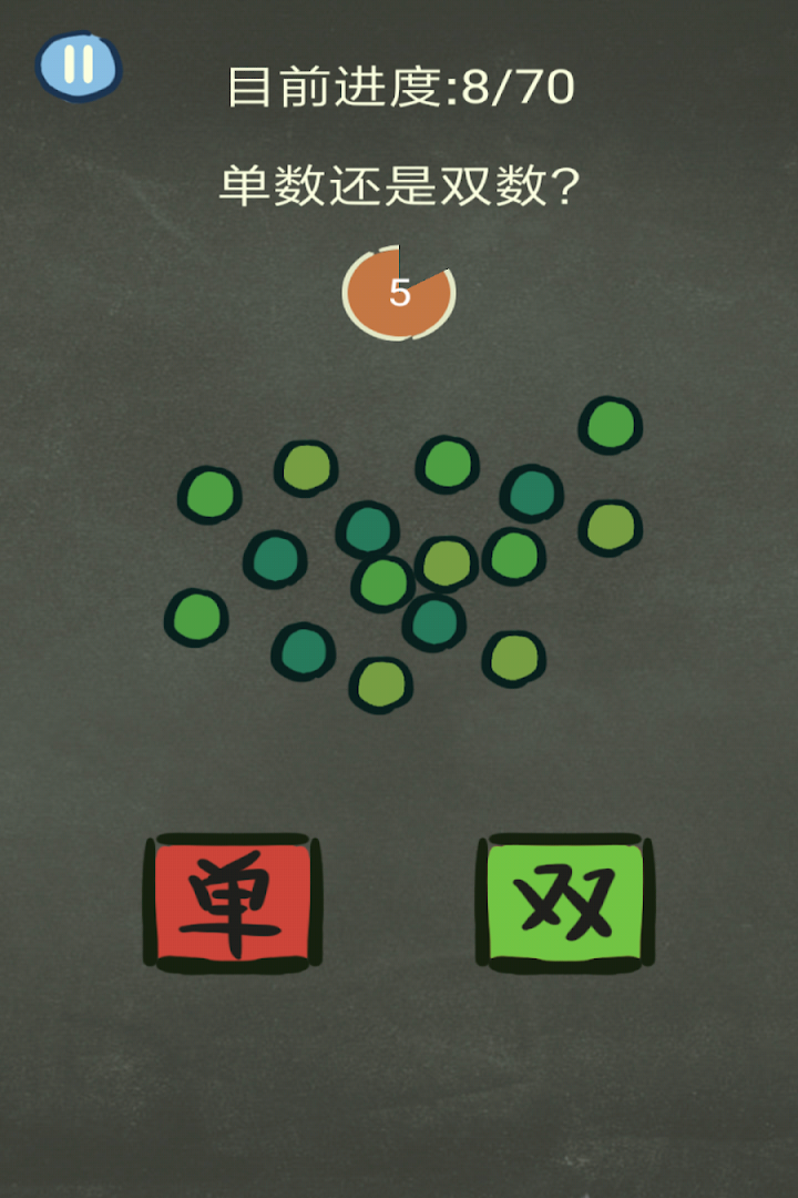 还有这种操作3截图1