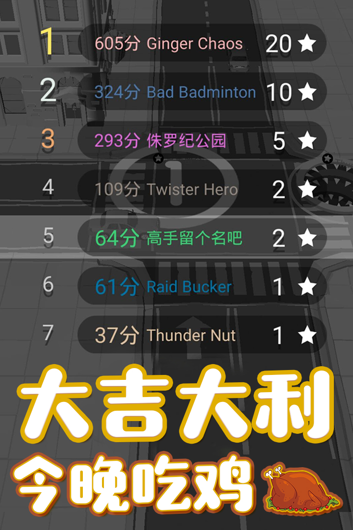 黑洞吞噬大作战截图2