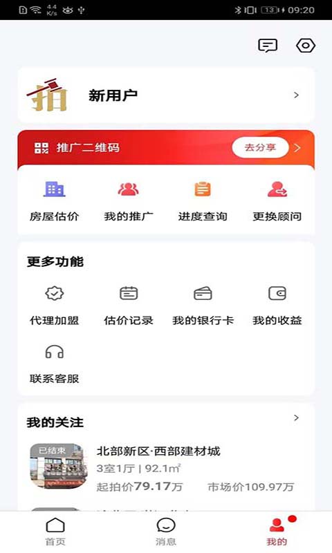 渝快拍v1.0.02截图1