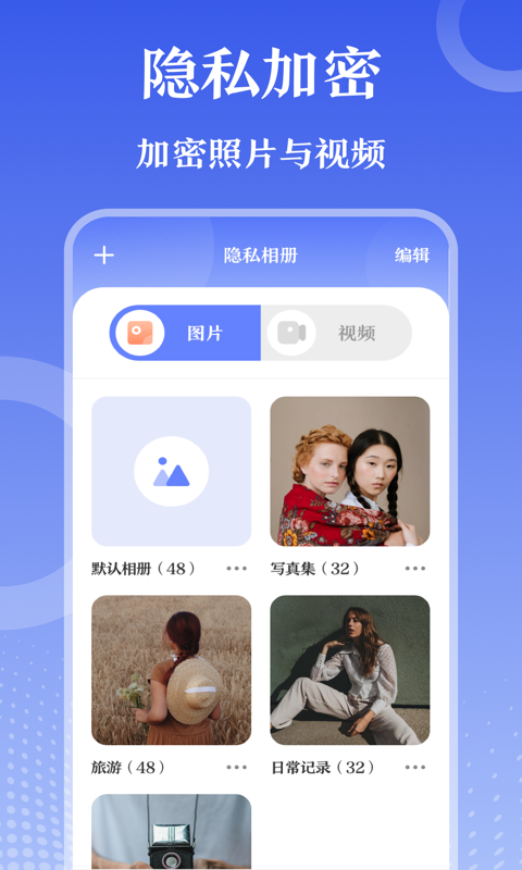 zipv3.0.1截图1