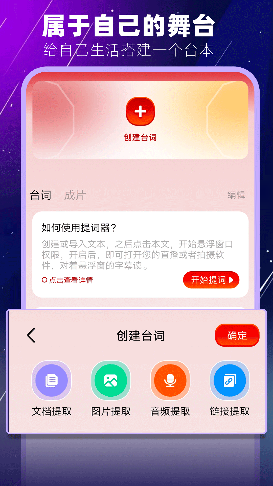 夜猫追剧截图4