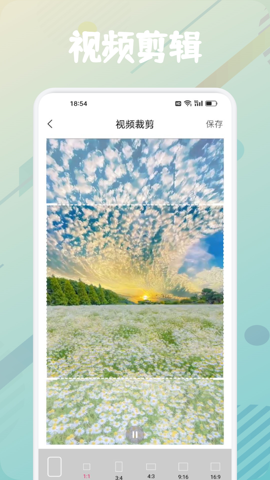 新时光视频v1.1截图4