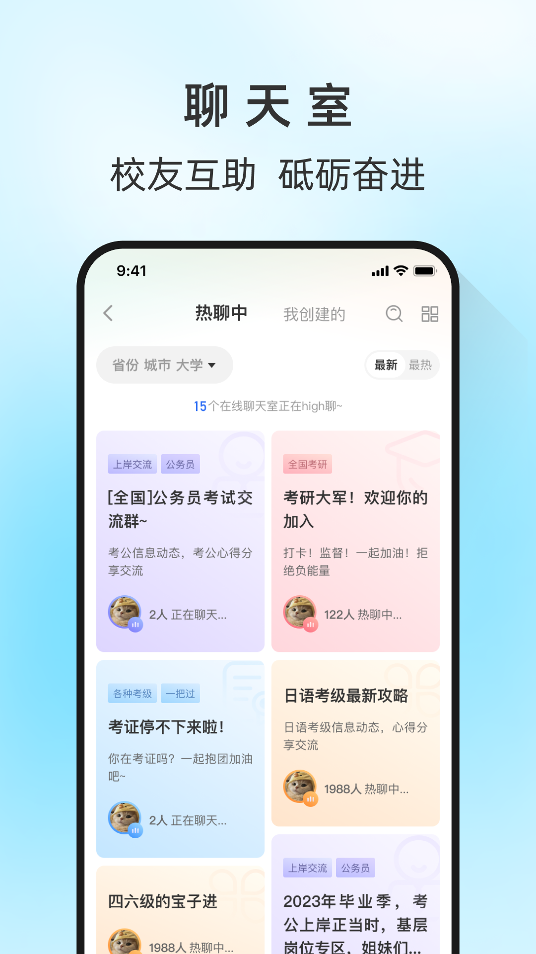 马兰花开v1.2.3截图1