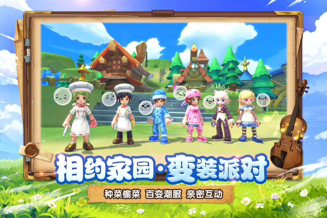 月之国度截图5