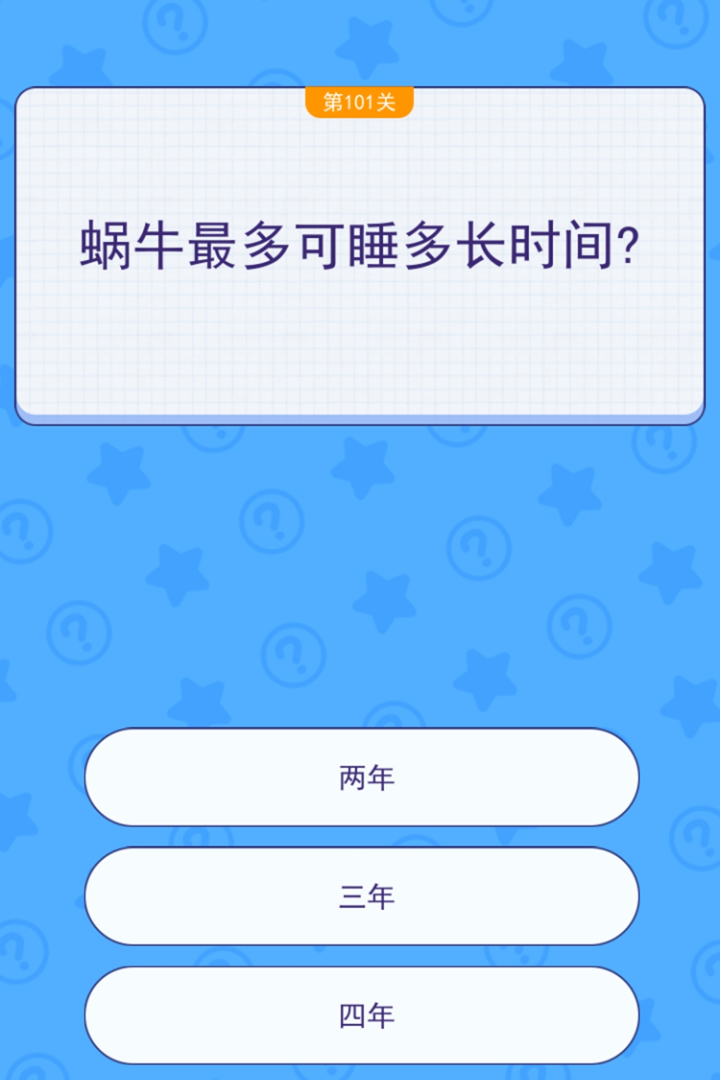 欢乐王者大逃亡截图3