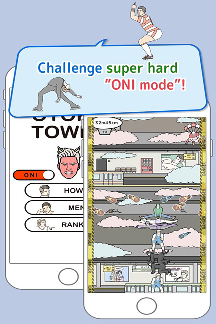 人体高塔otoko tower截图4