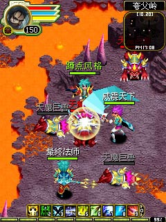 龙威截图12