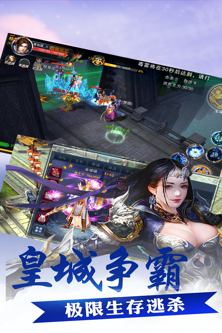 幻化之锋截图3