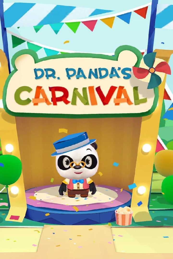 熊猫博士游乐园截图5