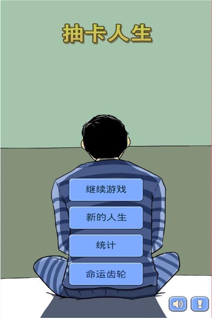 魔卡求生截图2