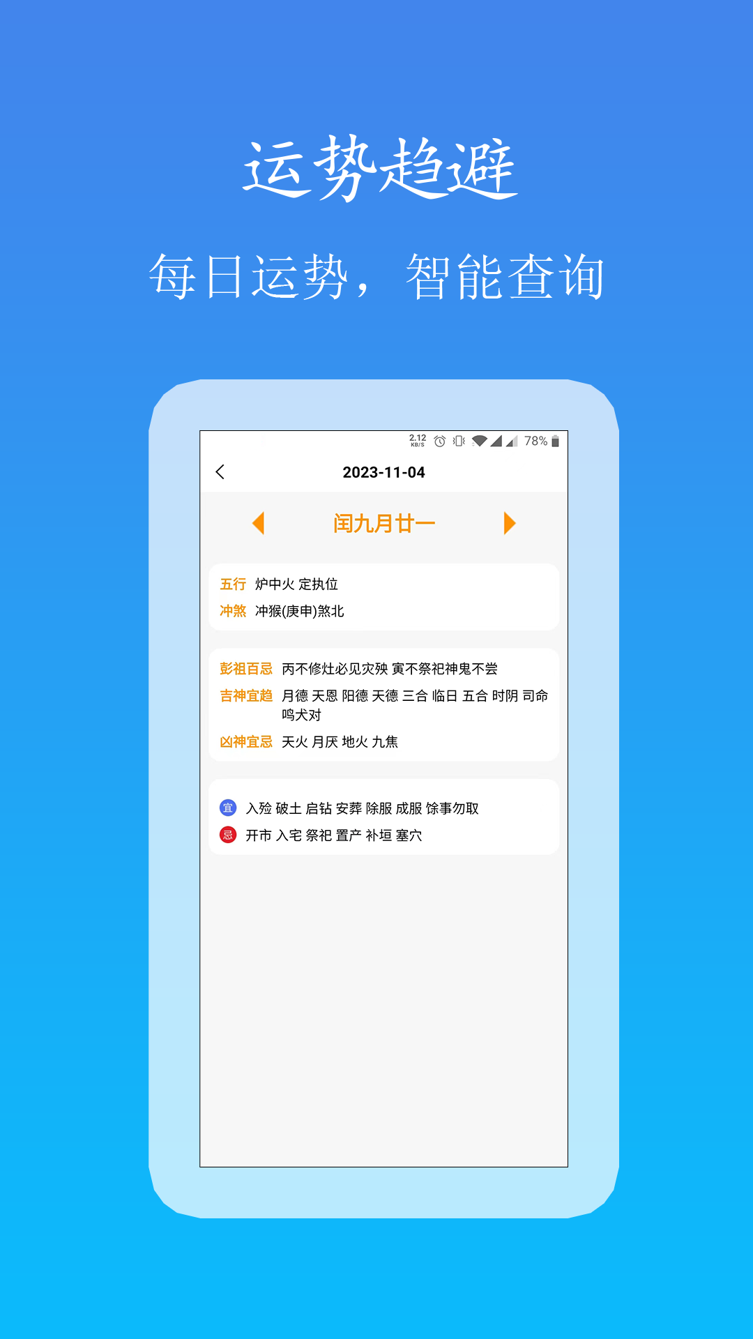 TXT小说追更神器v1.0.2截图1