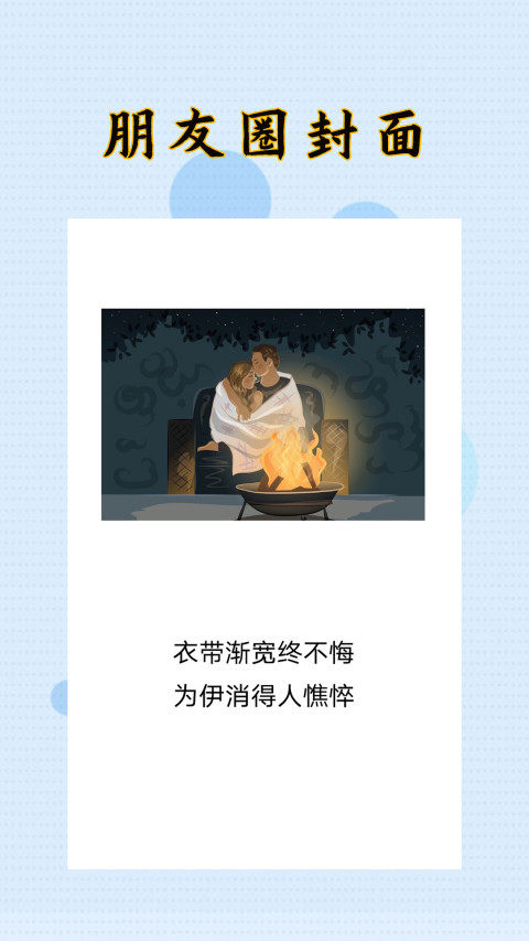 封面制作大师截图2