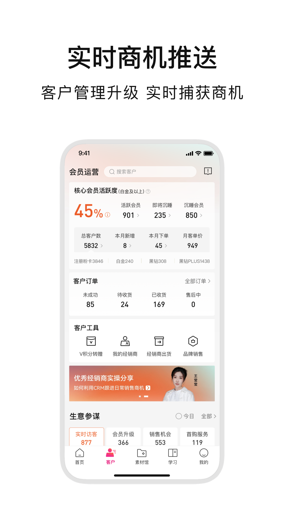 ABMv4.3.4截图3