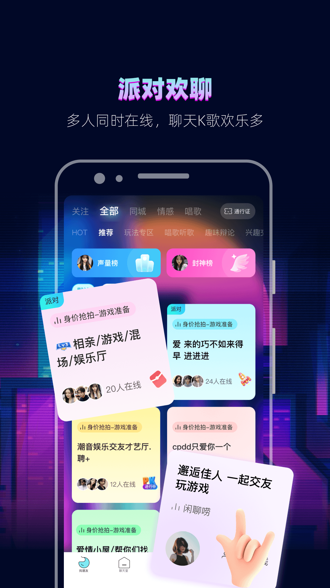 赫兹v4.2.3截图4