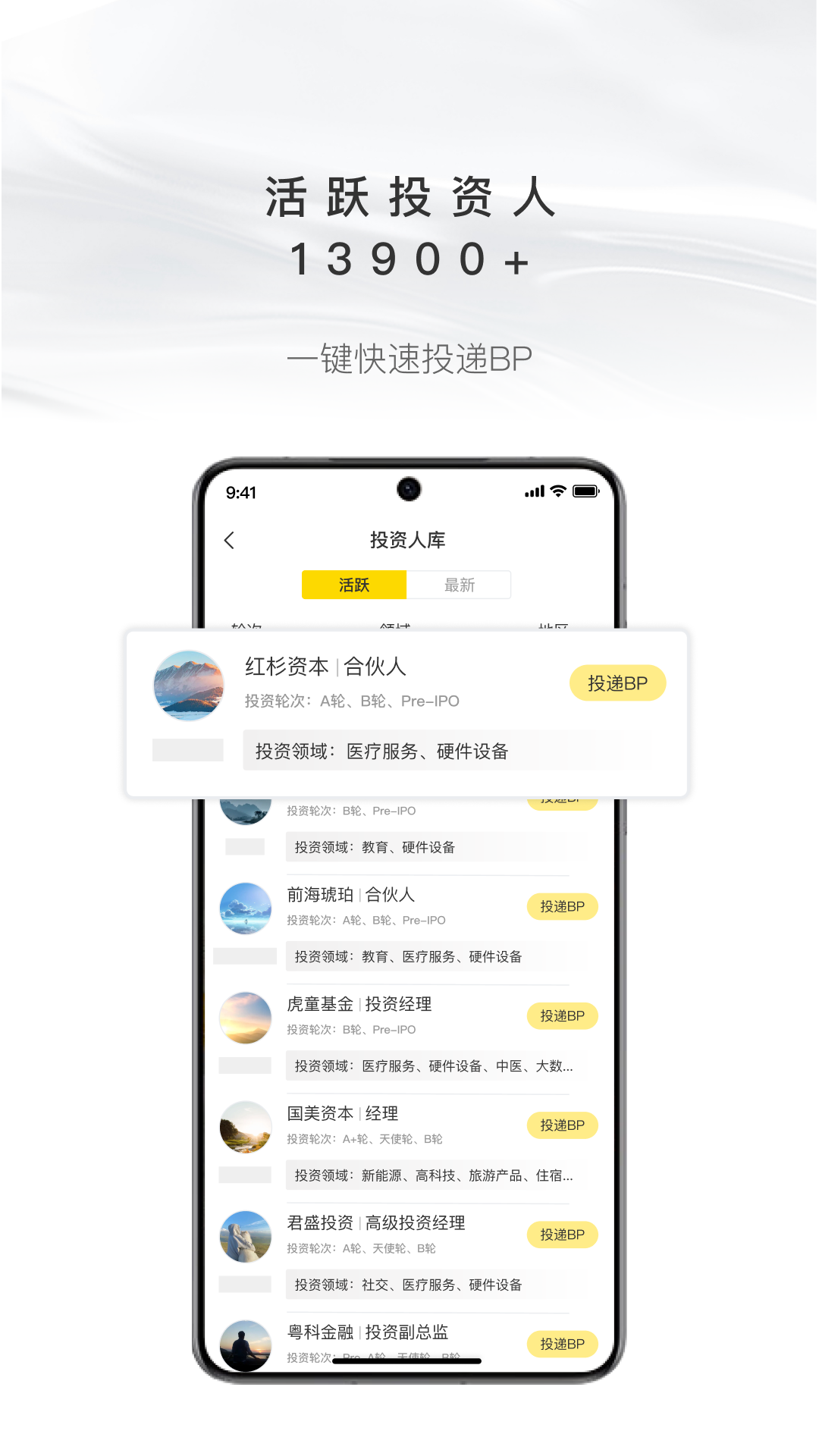 项目工场v9.3.3截图4